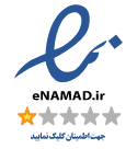 E-Namad